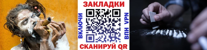 Продажа наркотиков Артёмовский Cocaine  omg ССЫЛКА  МЕФ  СК  АМФ 