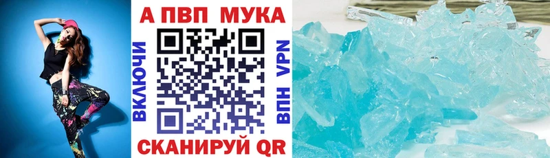 A PVP крисы CK  Артёмовский 