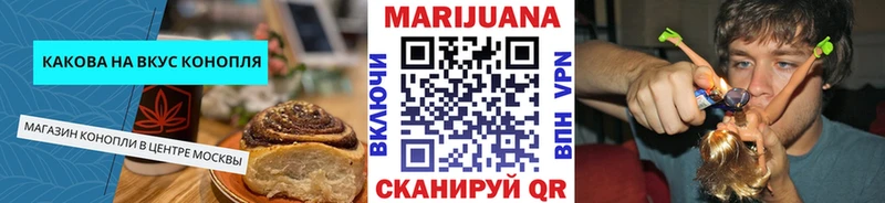 Cannafood конопля  Артёмовский 