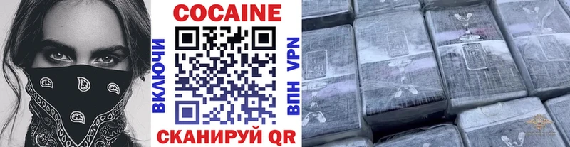 купить закладку  Артёмовский  COCAIN VHQ 