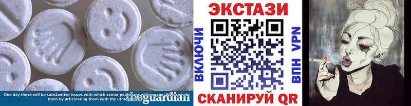 закладки Артёмовский Ecstasy диски