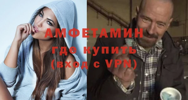 мефедрон VHQ Арсеньев
