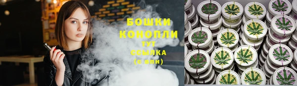 мефедрон VHQ Арсеньев
