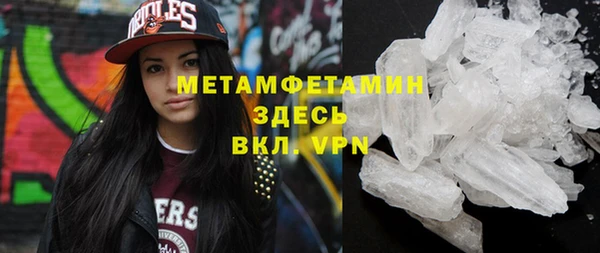 мефедрон VHQ Арсеньев