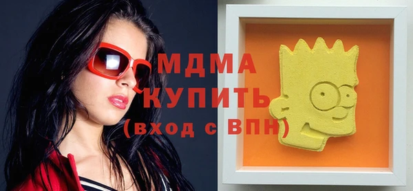 мефедрон VHQ Арсеньев