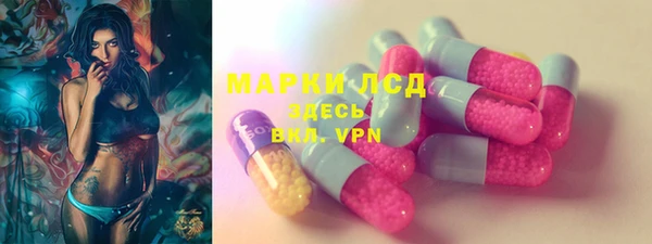 мефедрон VHQ Арсеньев