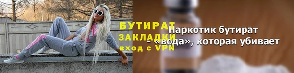 мефедрон VHQ Арсеньев