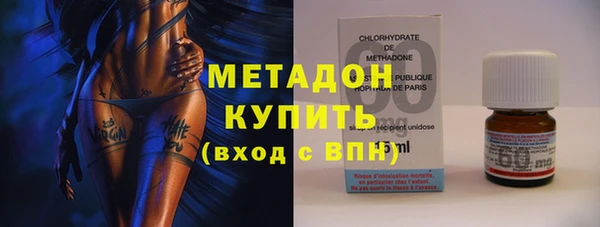 мефедрон VHQ Арсеньев