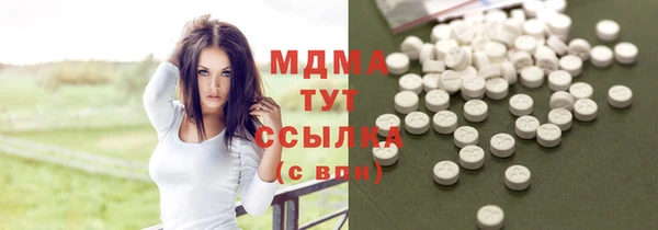 гашишное масло Алексеевка