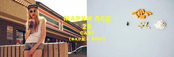 скорость Аркадак