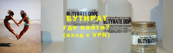 мефедрон VHQ Арсеньев