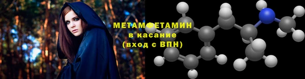 мефедрон VHQ Арсеньев