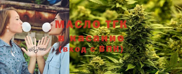 мефедрон VHQ Арсеньев