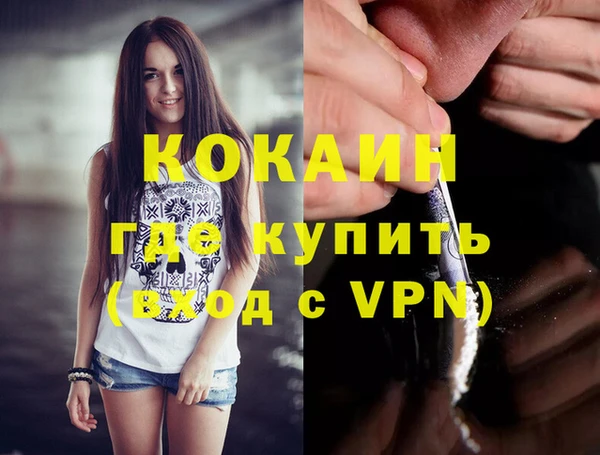 скорость Аркадак