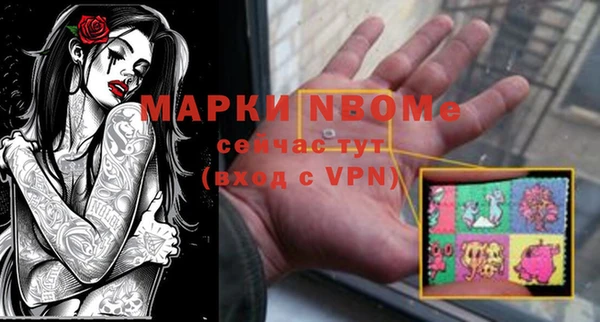 мефедрон VHQ Арсеньев