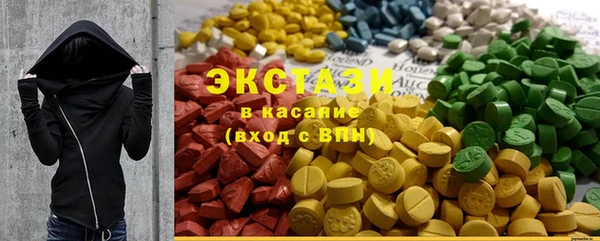 метамфетамин Алзамай