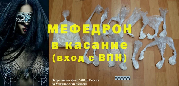 мефедрон VHQ Арсеньев