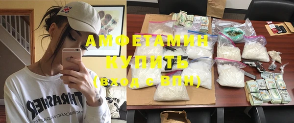 мефедрон VHQ Арсеньев