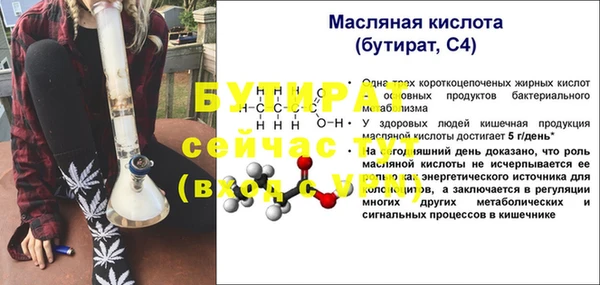 скорость Аркадак