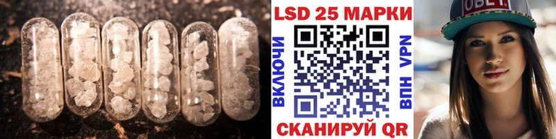 Лсд 25 экстази ecstasy магазин продажи наркотиков Артёмовский