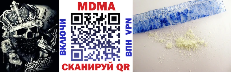 как найти   Артёмовский  MDMA VHQ 