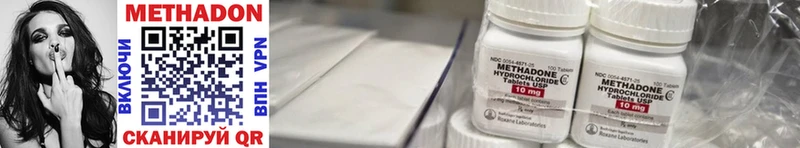 мега зеркало  Артёмовский  Метадон methadone 