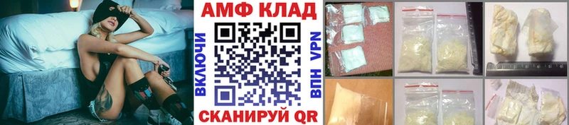 Первитин Декстрометамфетамин 99.9%  kraken рабочий сайт  Артёмовский 