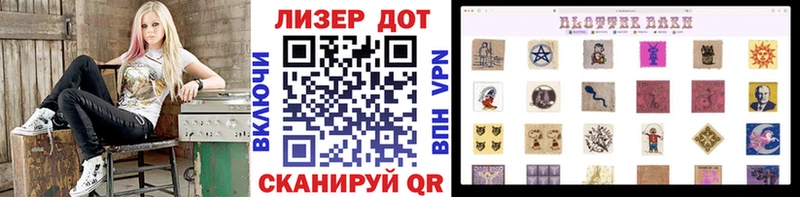 Марки N-bome 1,5мг  закладка  нарко площадка Telegram  Артёмовский 