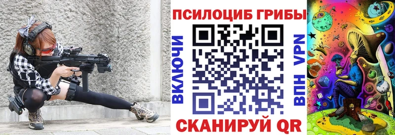 Галлюциногенные грибы ЛСД  нарко площадка официальный сайт  Артёмовский  где можно купить  