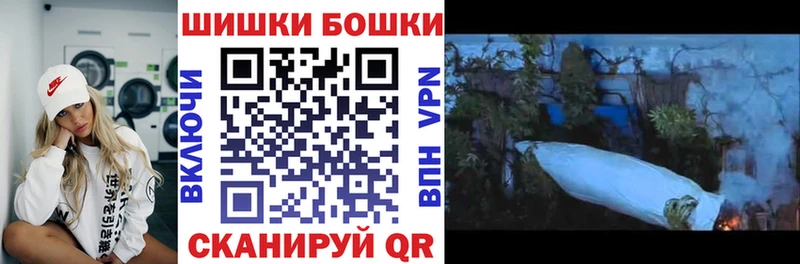 Бошки марихуана LSD WEED площадка наркотические препараты Артёмовский